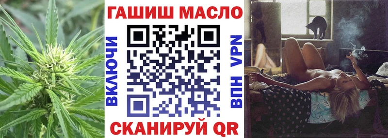 мега ссылки  купить наркоту  Топки  Дистиллят ТГК гашишное масло 