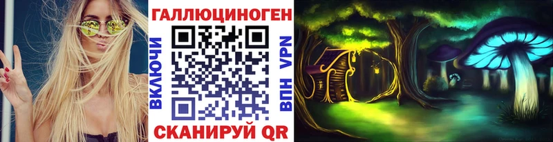 Галлюциногенные грибы Magic Shrooms  мега онион  Топки 